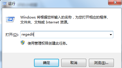 win7怎么取消电脑开机自检 win7关闭电脑自检有什么影响