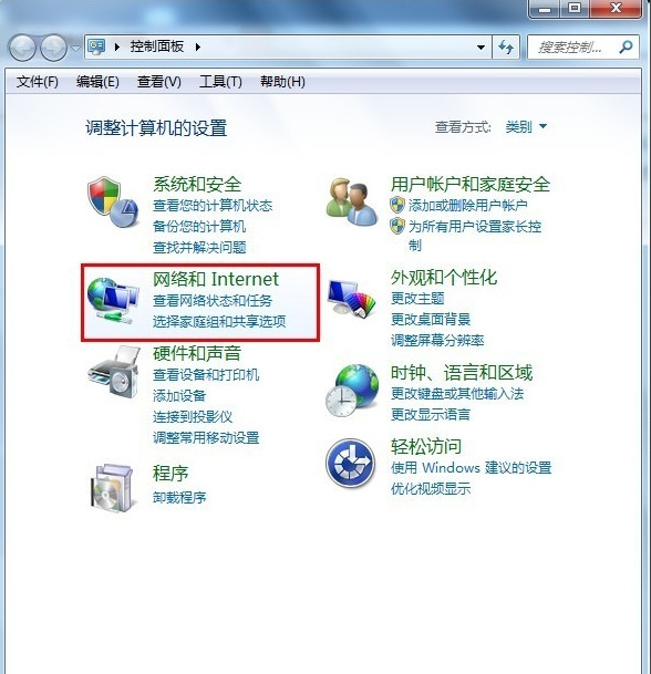 win7桌面宽带连接图标不见了怎么办 win7怎么创建宽带连接快捷方式到桌面