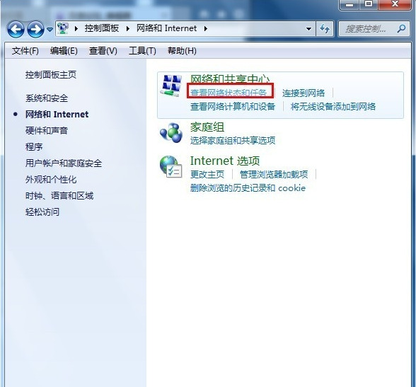 win7桌面宽带连接图标不见了怎么办 win7怎么创建宽带连接快捷方式到桌面