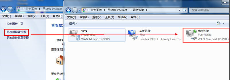 win7桌面宽带连接图标不见了怎么办 win7怎么创建宽带连接快捷方式到桌面