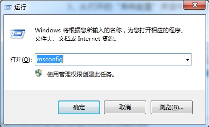 win7安全模式怎么进入 win7无法强制进入安全模式怎么办