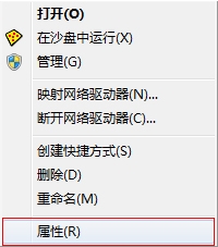 win7怎么开启aero特效 win7全透明aero打开方法大全