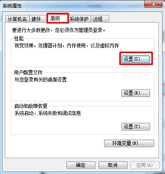 win7怎么开启aero特效 win7全透明aero打开方法大全