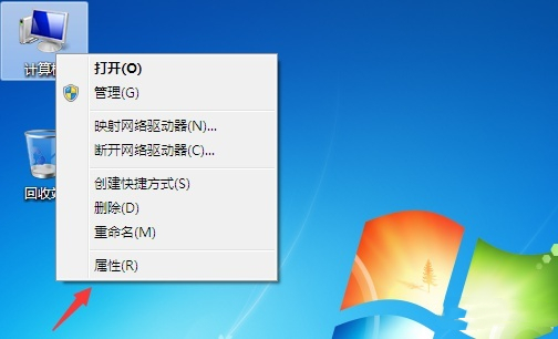 win7解除USB禁用怎么设置 win7恢复usb被限制接口教程