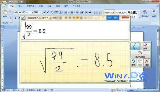 Windows 7