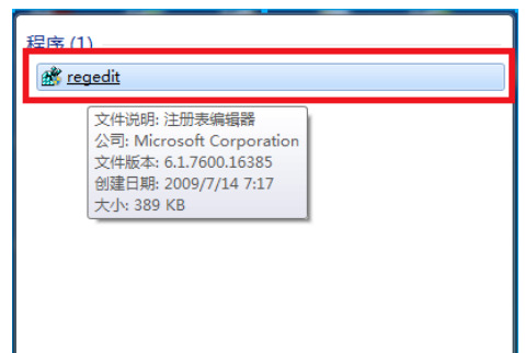 win7玩游戏时不能全屏怎么办 win7显示器无法全屏显示怎么办
