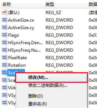 win7玩游戏时不能全屏怎么办 win7显示器无法全屏显示怎么办