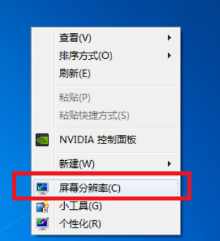 win7玩游戏时不能全屏怎么办 win7显示器无法全屏显示怎么办