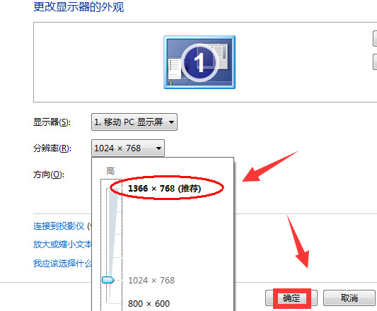 win7玩游戏时不能全屏怎么办 win7显示器无法全屏显示怎么办