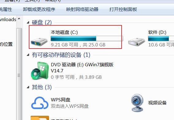win7系统hosts文件在哪 win7系统hosts文件配置异常不能上网怎么办