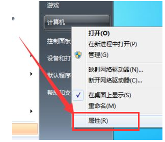 win7系统看不到工作组计算机怎么办 win7找不到工作组其他电脑怎么解决