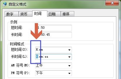win7时间怎么设置24小时格式 win7右下角显示二十四小时制方法