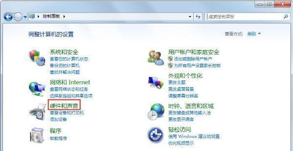 win7无线网中文名称显示乱码怎么办 win7无线网找不到怎么解决
