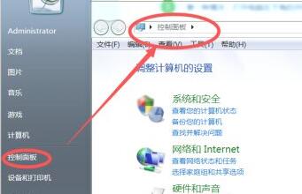 win7电脑蓝牙图标没了怎么办 win7右下角蓝牙图标怎么调出来