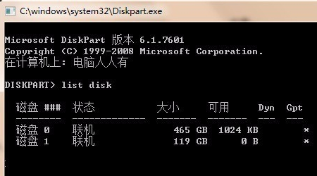 efi系统分区有什么用能删除吗 efi分区删除方法介绍