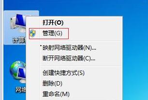 win7系统怎样扩大c盘空间 win7如何把c盘内存分给其他盘