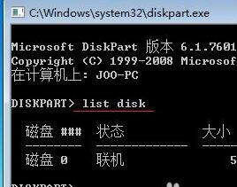 win7系统怎样扩大c盘空间 win7如何把c盘内存分给其他盘
