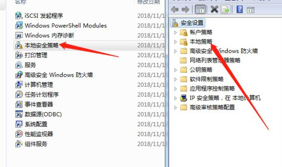 win7共享打印机需要输入用户名和密码怎么办 win7取消共享访问密码步骤介绍