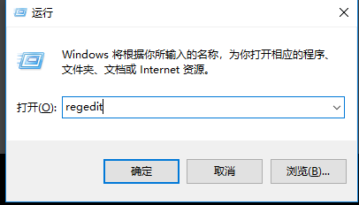 win7一键快速关机怎么设置 win7电脑快速关机命令快捷键介绍