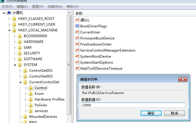 win7一键快速关机怎么设置 win7电脑快速关机命令快捷键介绍