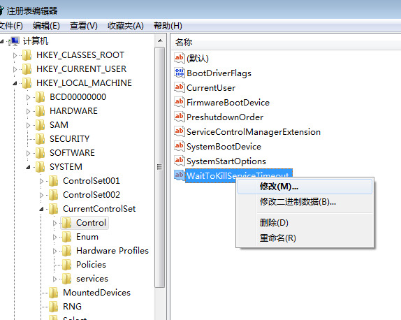 win7一键快速关机怎么设置 win7电脑快速关机命令快捷键介绍