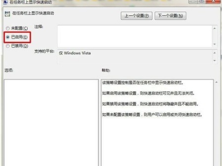 win7任务栏不见了怎么调出来 win7任务栏消失了怎么恢复