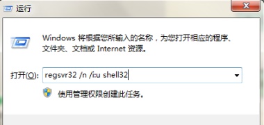 win7任务栏不见了怎么调出来 win7任务栏消失了怎么恢复