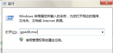 win7任务栏不见了怎么调出来 win7任务栏消失了怎么恢复