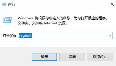win7桌面ie图标删不掉怎么办 强制删除桌面internet流氓图标方法