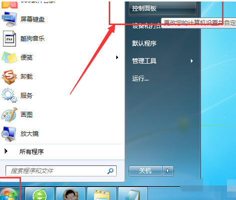 win7无线网中文名称显示乱码怎么办 win7无线网找不到怎么解决
