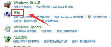 win7关机后自动开机怎么办 win7电脑关机后立马重启怎么解决