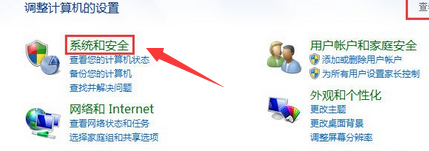 win7关机后自动开机怎么办 win7电脑关机后立马重启怎么解决