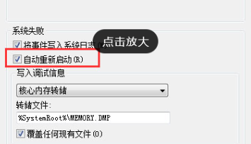 win7关机后自动开机怎么办 win7电脑关机后立马重启怎么解决