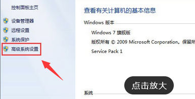 win7关机后自动开机怎么办 win7电脑关机后立马重启怎么解决