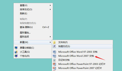 电脑错误提示无法打开文件normal.dotm怎么办 normal.dotm出现损坏怎么解决修复