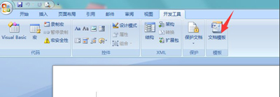 电脑错误提示无法打开文件normal.dotm怎么办 normal.dotm出现损坏怎么解决修复