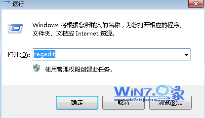 安装Win7输正版序列号显示0XC004F061错误怎么办