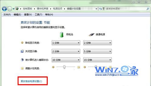 点击“更改高级电源设置”选项
