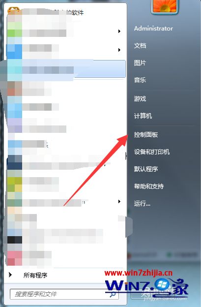 win7系统下lol进入游戏打字没有选字框如何解决