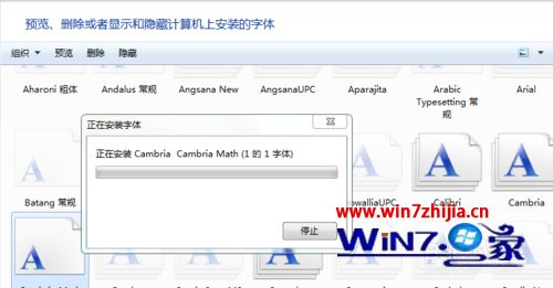 win7系统下lol进入游戏打字没有选字框如何解决