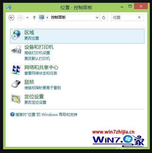 Win8.1系统安装Adobe Photoshop Express的方法