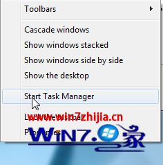 win7系统下怎么打开远程计算机的任务管理器