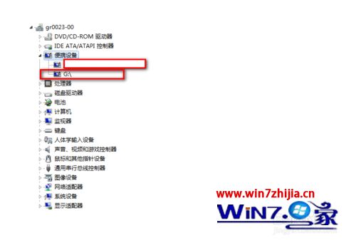 手机连接win7系统出现盘符却打不开怎么解决