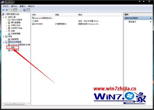 win7系统下启动NOD32时显示“与内核通信时出错”如何解决