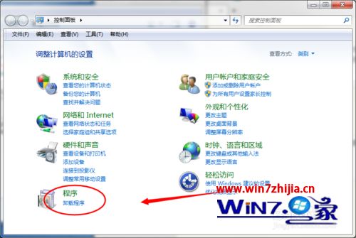 win7系统下输入法设置中搜狗拼音删除不了的解决方法