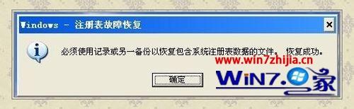 win7系统下出现蓝屏错误代码0x0000009A怎么办