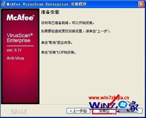 win7系统下出现蓝屏错误代码0x0000009A怎么办