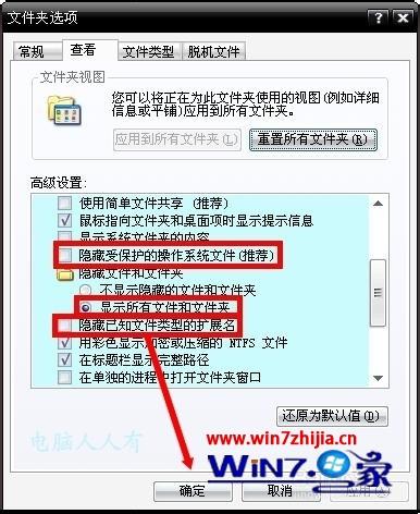 win7系统出现蓝屏错误代码0x0000009F的原因和解决方法