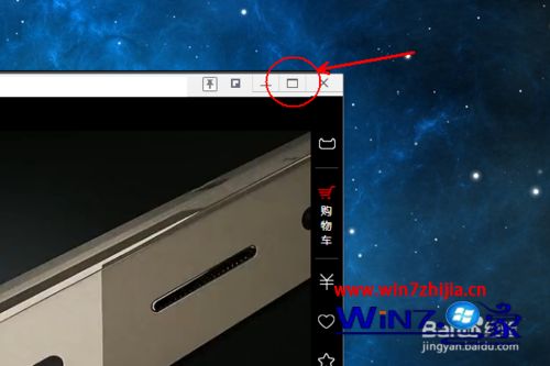 win7系统下360浏览器小窗口播放开启关闭取消置顶播放的方法