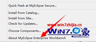 windows7系统怎么查看myeclipse版本信息